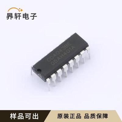原装CD4043BE(LX)全新封装DIP-16