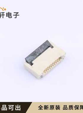 原装0.5K-DHHX-10PWB全新SMD,P=0.5mm