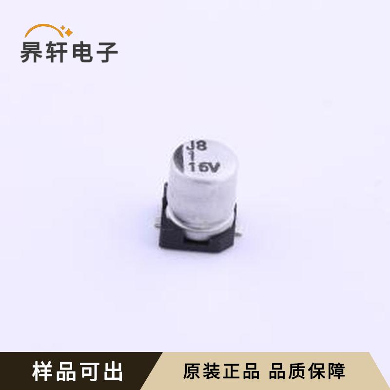 VE-010M1CTR-0405原装SMD,D4xL5.3m