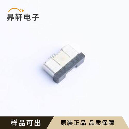 原装FPC-0.5LX-04PH20全新SMD,P=0.5m
