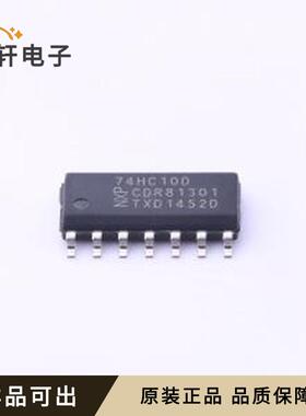 原装74HC10D,653全新SOIC-14