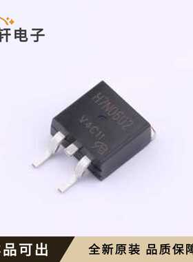 H7N0602LSTL-E-VB原装全新TO-263(D2P