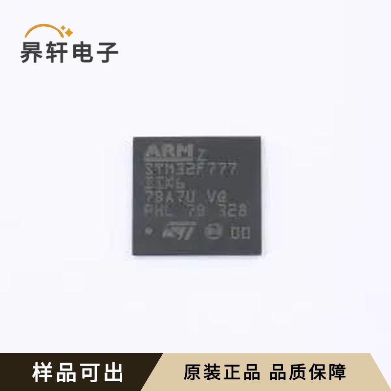 STM32F777IIK6全新原装UFBGA-201
