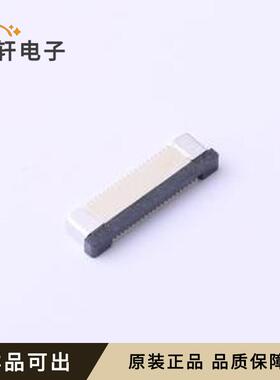 KH-CL0.5-H2.0-21PIN全新原装SMD,P=0