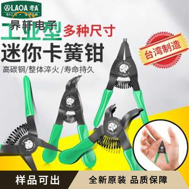 LA110503原装全新-