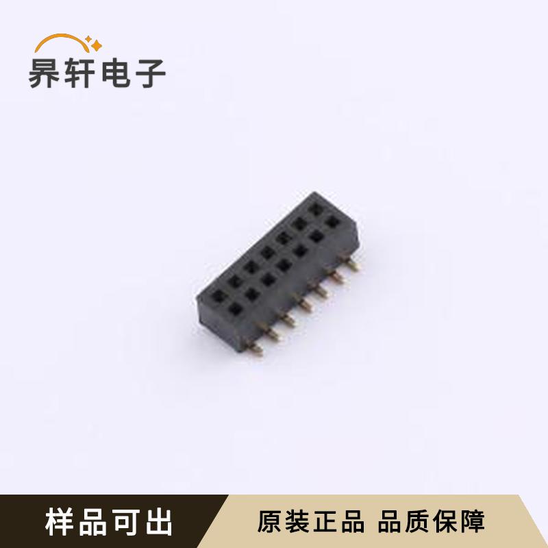 全新B100US-WS07P原装SMD,P=1mm