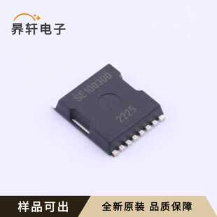 SE100300全新原装TOLL