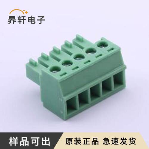 原装DB2EK-3.81-5P-GN-S全新P=3.81mm