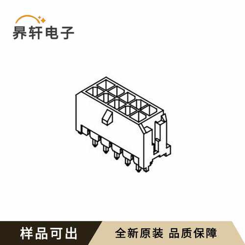 C3030WV-2X4P原装全新-