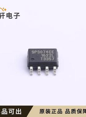 原装SP3074EEN-L/TR全新SOIC-8