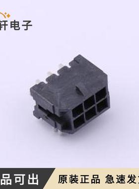 原装430450606全新SMD,P=3mm