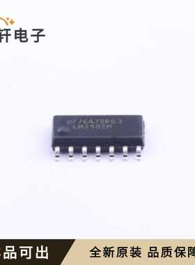 LM2902MX/NOPB原装全新SOIC-14-150mi
