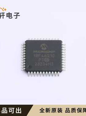 PIC18F46Q10-I/PT原装TQFP-44(10x1