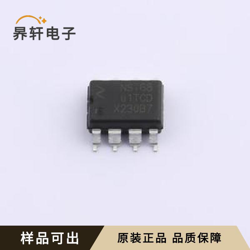 NSi6801TC-DDBR原装DUB-8全新