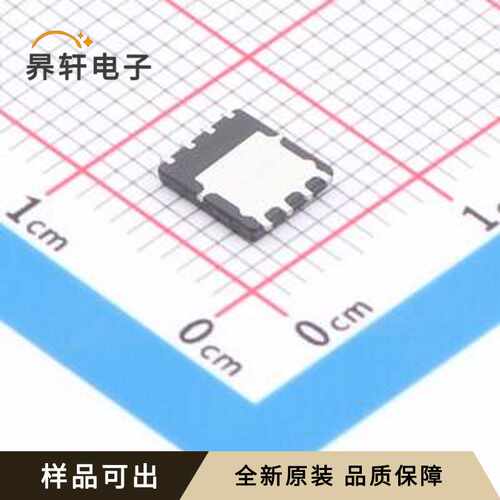NC004NG-B原装全新DFN-8(5x6)