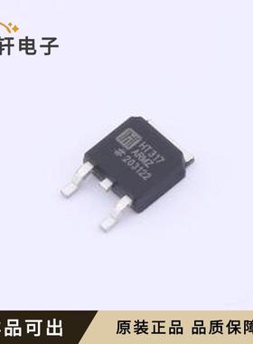 HT317ARMZ原装全新TO-252-2