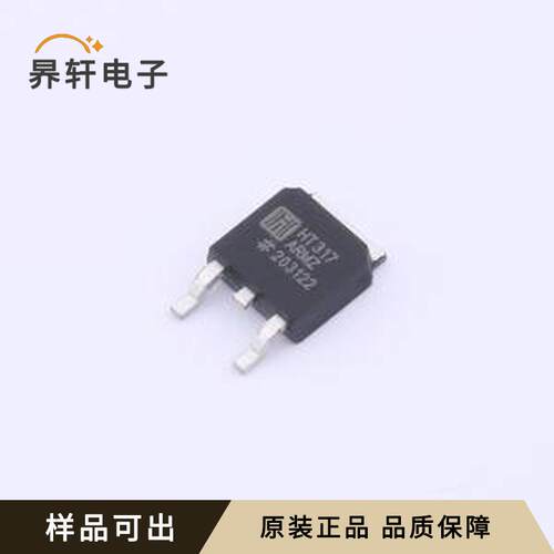 HT317ARMZ全新原装TO-252-2