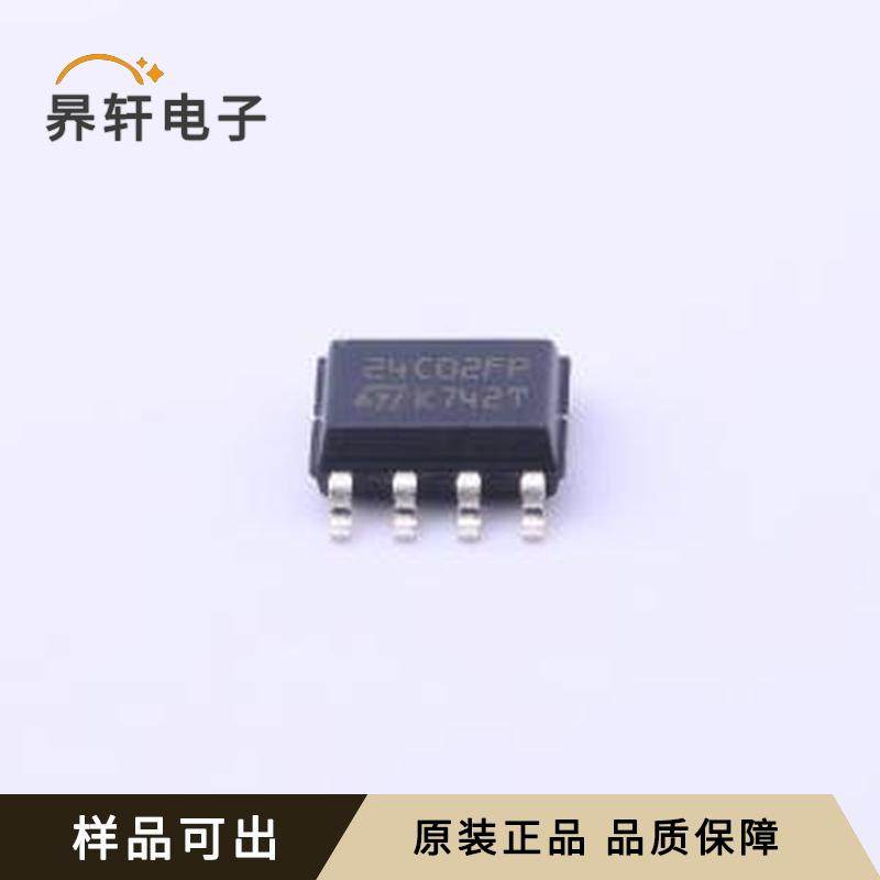 全新M24C02-FMN6TP原装SOIC-8