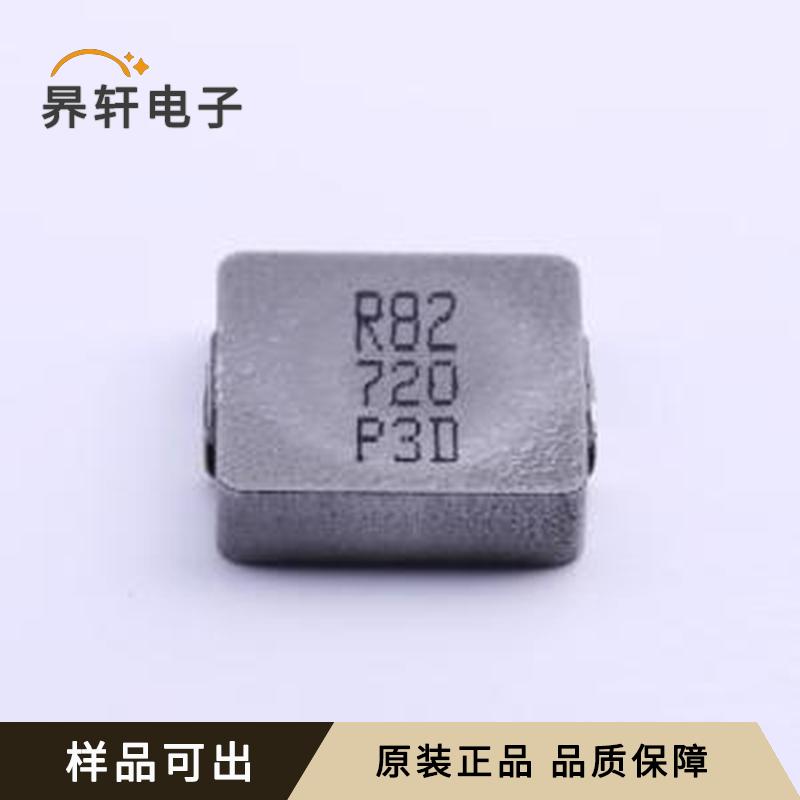 PCMC133E-R82MF原装SMD,12.6x13.5m