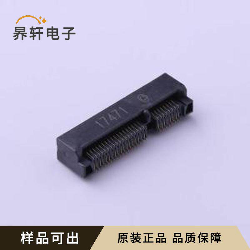 原装PCIE-52P56H封装SMD,P=0.8mm,卧贴全