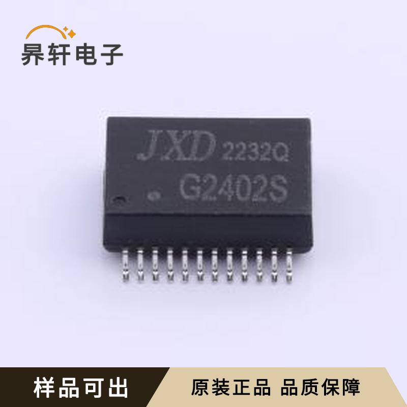 G2402S原装SMD-24P,17.8x12.3mm全新