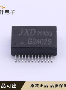 原装G2402S全新SMD-24P,17.8x12.3mm