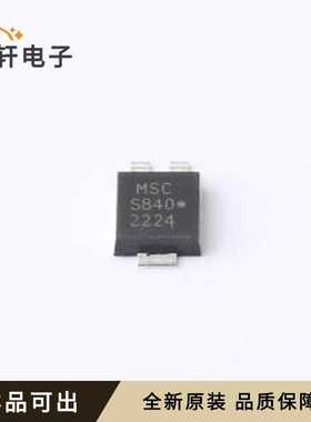 原装UPS840E3/TR13全新SMD,6.6x4.3mm