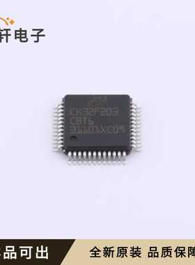 原装CH32F203CBT6全新LQFP-48(7x7)