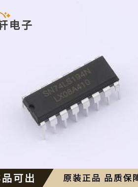原装SN74LS194N(LX)全新DIP-16