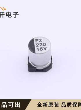 FZ1C221M0607全新原装SMD,D6.3xL7.7m