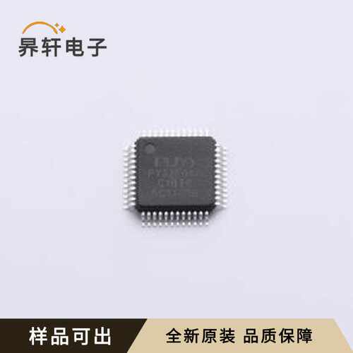 PY32F040C1BT6全新原装QFP-48(7x7)