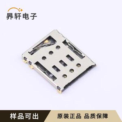原装HYCW328-SIM07-138B全新SMD