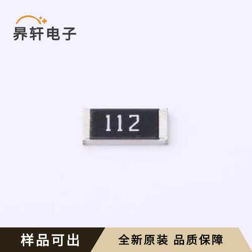 HoCR2512-2W-1.1KR-5%全新原装2512