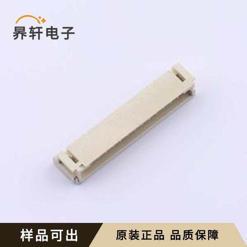 原装XY-PH2.0-15A61全新SMD,P=2mm,卧贴