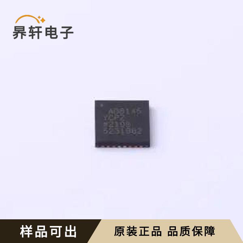 AD8145YCPZ-R2全新原装QFN-32-EP(5x5