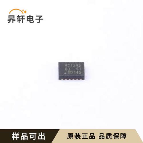 原装74HCT595BQ,115全新DHVQFN-16(2.