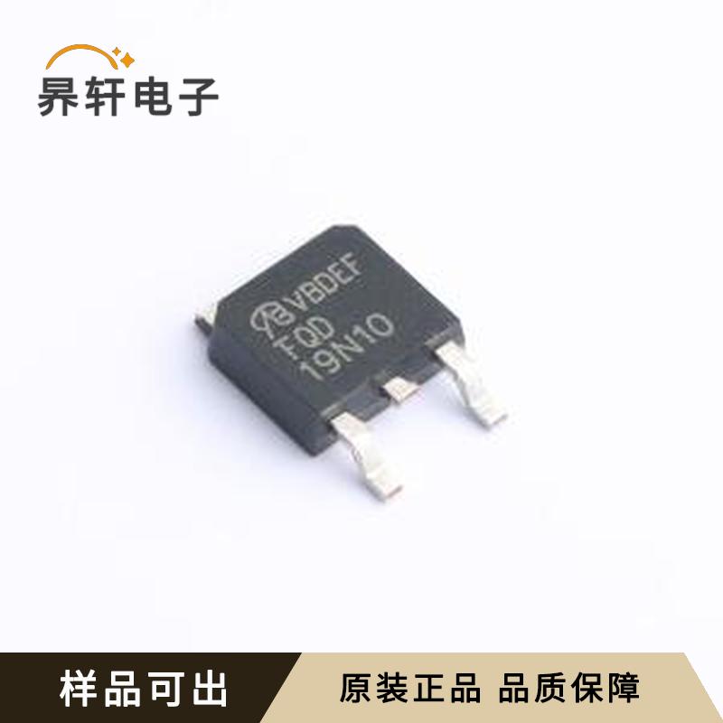 FQD19N10TM-VB全新原装TO-252
