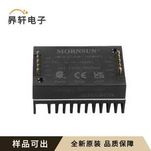 UWTH1D15QB 封装 DIP 100WHR3全新原装