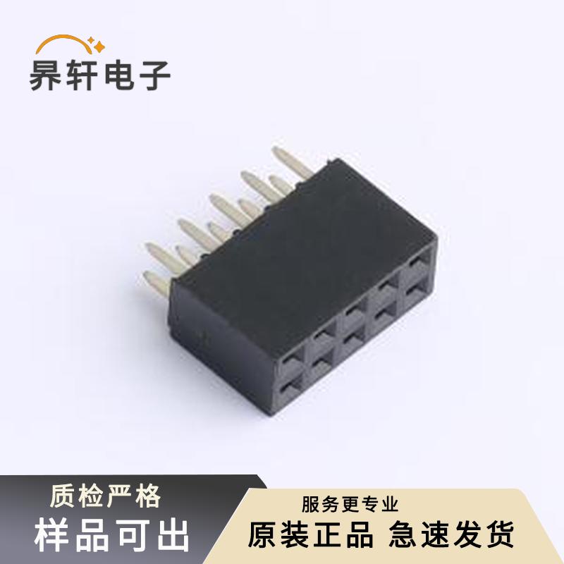 原装DS1023-01-2x5SF11全新插件,P=2.54
