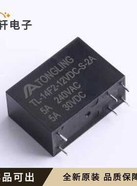 TL14F2-12VDC-S-2A 5A全新原装插件,29x
