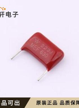 原装MEF223J2J4AS4040A1全新插件,P=10m