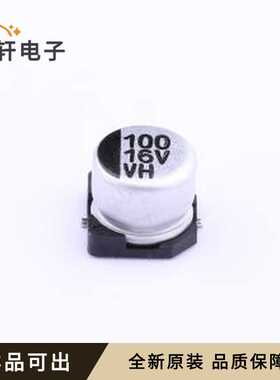 原装VH1C101ME054000CE0全新SMD,D6.3