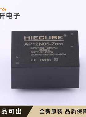 AP12N05-Zero全新原装DIP,37x25mm