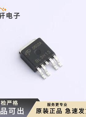 AOD603A原装全新TO-252-4L