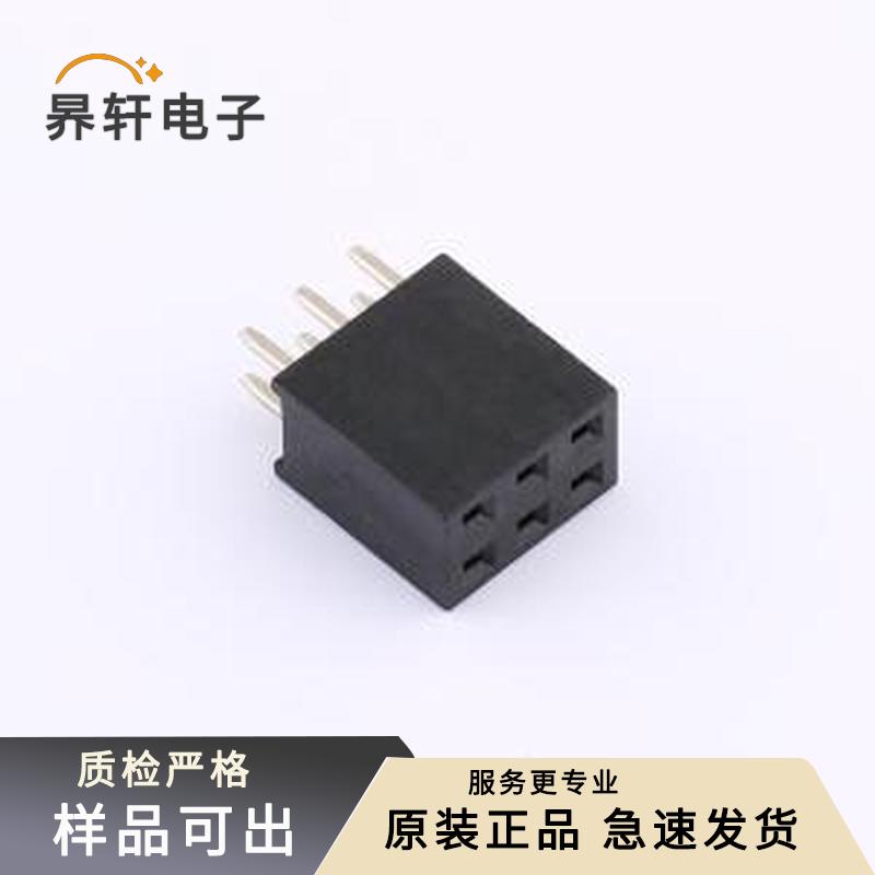 原装FG-PM2.54-2-03P-H8.5全新插件,P=2