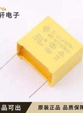 SMQP205K275XF13B28150全新原装插件,P=