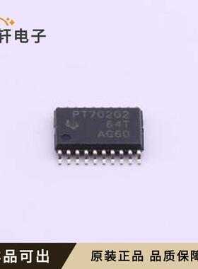 TPS70202PWP全新原装HTSSOP-20-EP