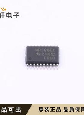 原装MAX3386EIPWR全新TSSOP-20