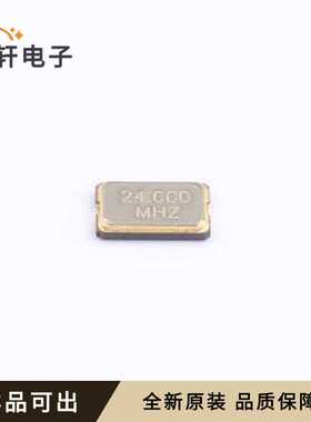S503224M20PF10PPM2P全新原装SMD5032