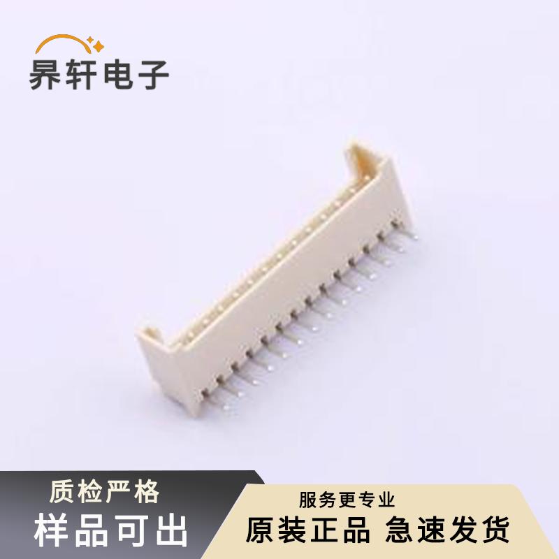 HC-HY-14AW-M原装弯插,P=2mm全新